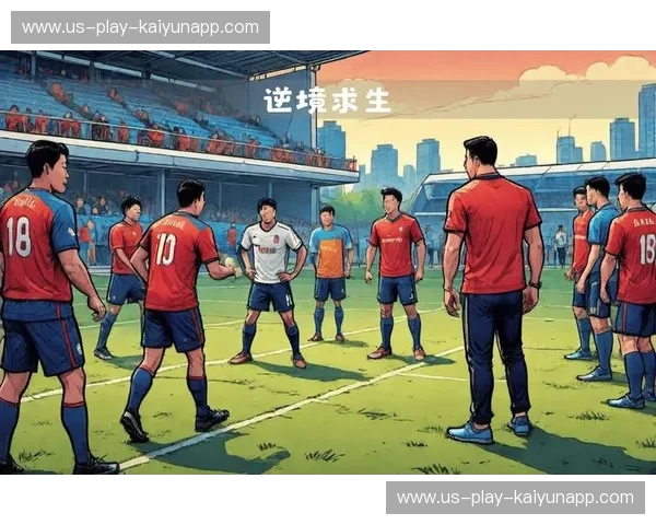 荣耀征途，战鼓再响——国足誓师，剑指约旦！